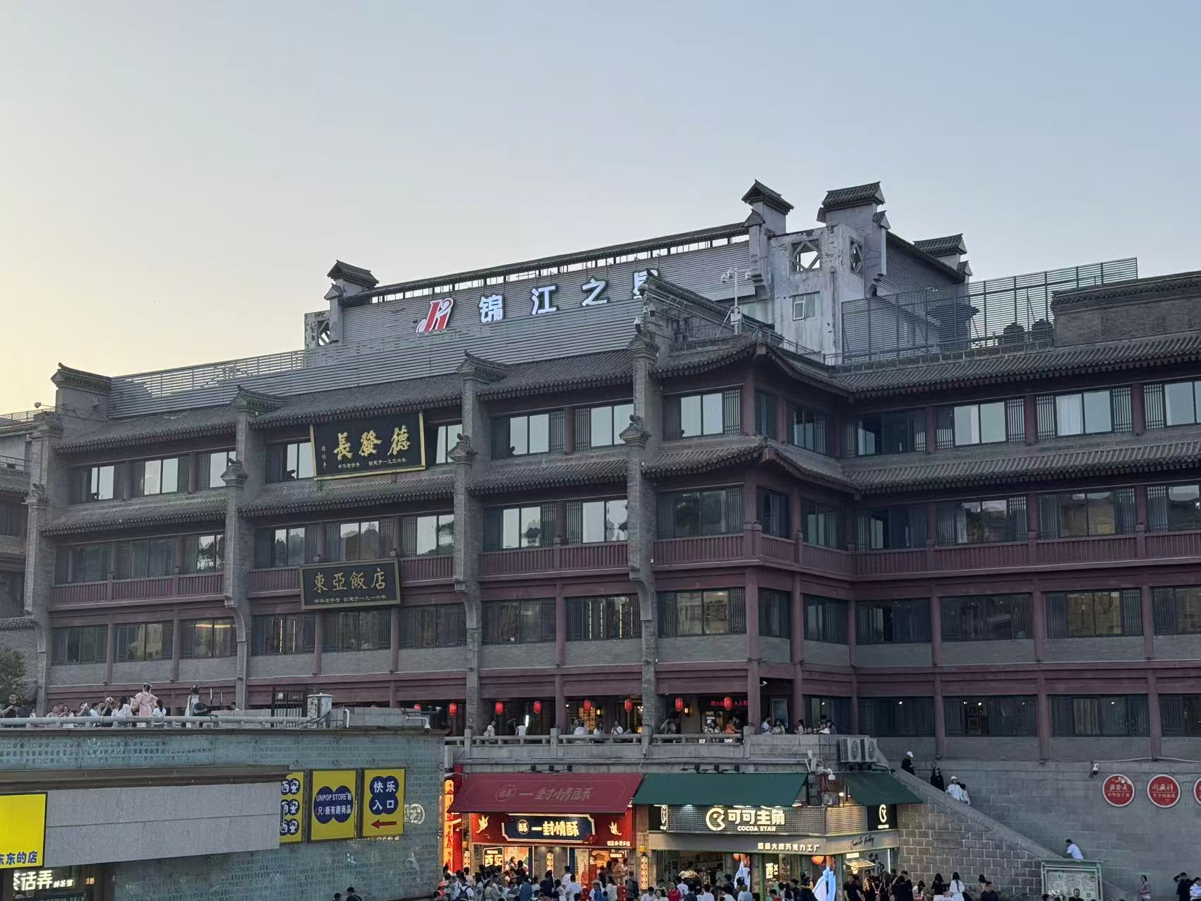 旅游2